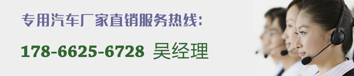 廠家直銷服務熱線 廠家直銷服務熱線