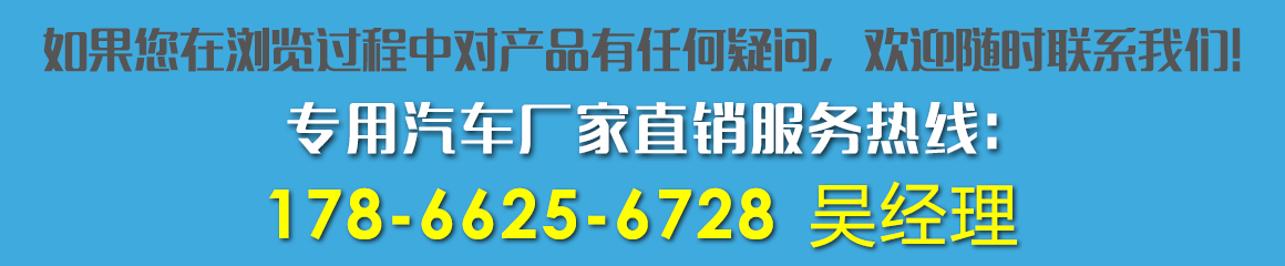 咨詢電話：13277603258